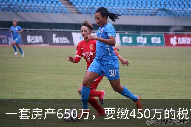 一套房产650万，要缴450万的税？上海夫妻遗赠毕生积蓄与房产救人，卖房折现却被高额税费吓退…