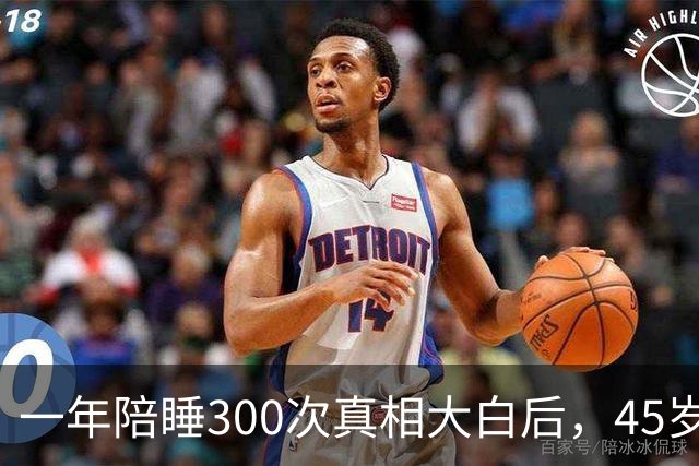一年陪睡300次真相大白后，45岁张娜拉现状曝光，丝毫不感到意外