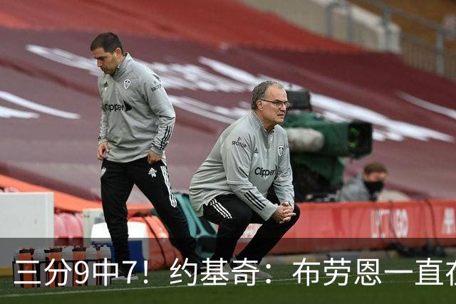 三分9中7!约基奇:布劳恩一直在苦练投篮 他的付出正在得到回报