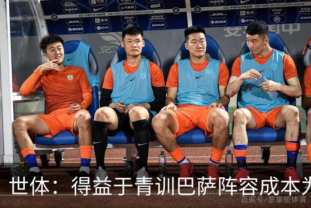 世体：得益于青训巴萨阵容成本为4.361亿欧，皇马则为8.759亿欧