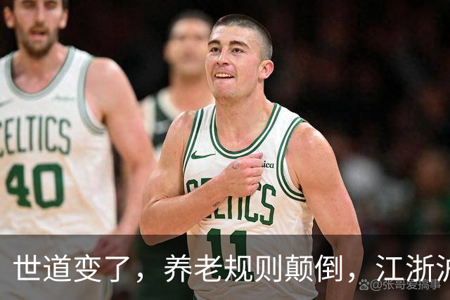 世道变了，养老规则颠倒，江浙沪多地，已经掀起大范围反向养老