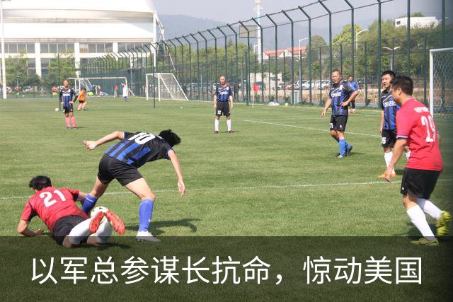 以军总参谋长抗命，惊动美国