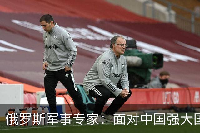 俄罗斯军事专家：面对中国强大国力，美国第一次慌了神