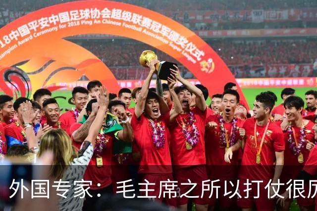 外国专家：毛主席之所以打仗很厉害，是因为他有三大“看家本领”