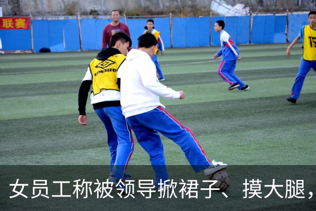 女员工称被领导掀裙子、摸大腿，导致重度抑郁，要求认定工伤！法院判了