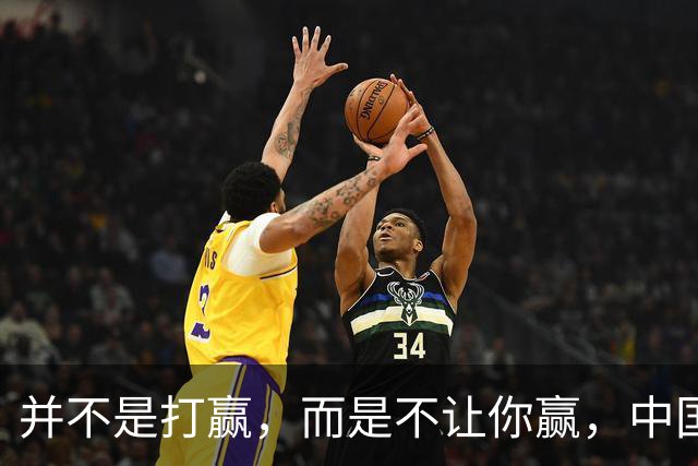 并不是打赢，而是不让你赢，中国的操作，让美国压根无法招架