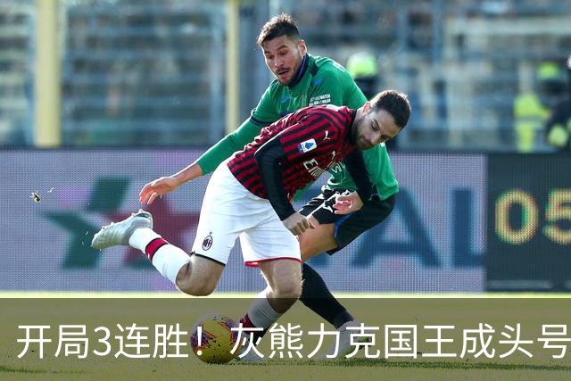 开局3连胜！灰熊力克国王成头号黑马 杰罗姆31+6拉文37分