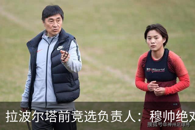 拉波尔塔前竞选负责人：穆帅绝对是个蠢货，盼巴萨进他3到4球