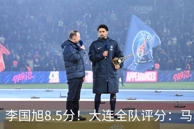 李国旭8.5分！大连全队评分：马马杜+刘伟国前二，两将刚及格，0人不及格
