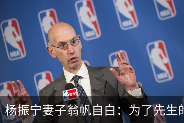杨振宁妻子翁帆自白:为了先生的身体,我16年来都是早睡早起