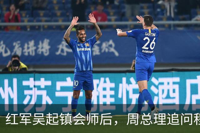 红军吴起镇会师后,周总理追问程子华:你怎么成了红25军军长?
