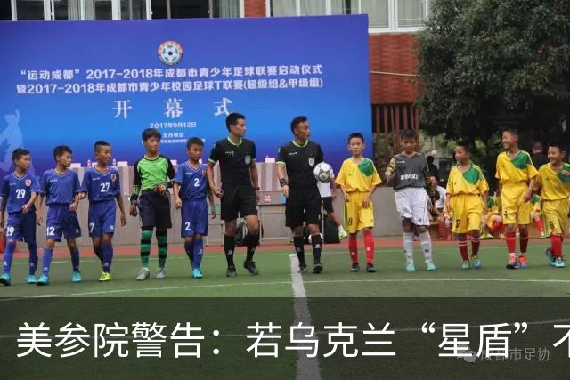美参院警告：若乌克兰“星盾”不恢复，特朗普提名人选确认将搁置