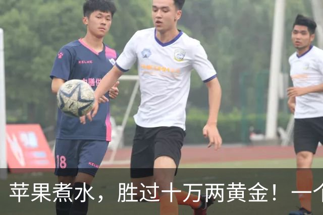 苹果煮水，胜过十万两黄金！一个搭配，一种功效，一家老小都能喝