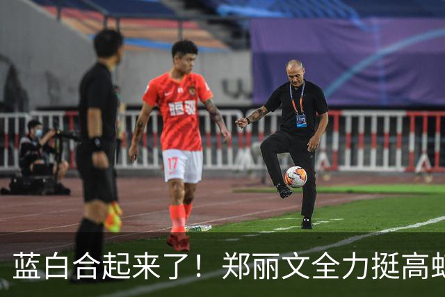 蓝白合起来了！郑丽文全力挺高虹安，国民党内部却各有各的盘算！